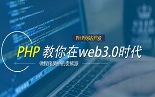 福鼎 ,php声明和调用变量的符号是什么？
